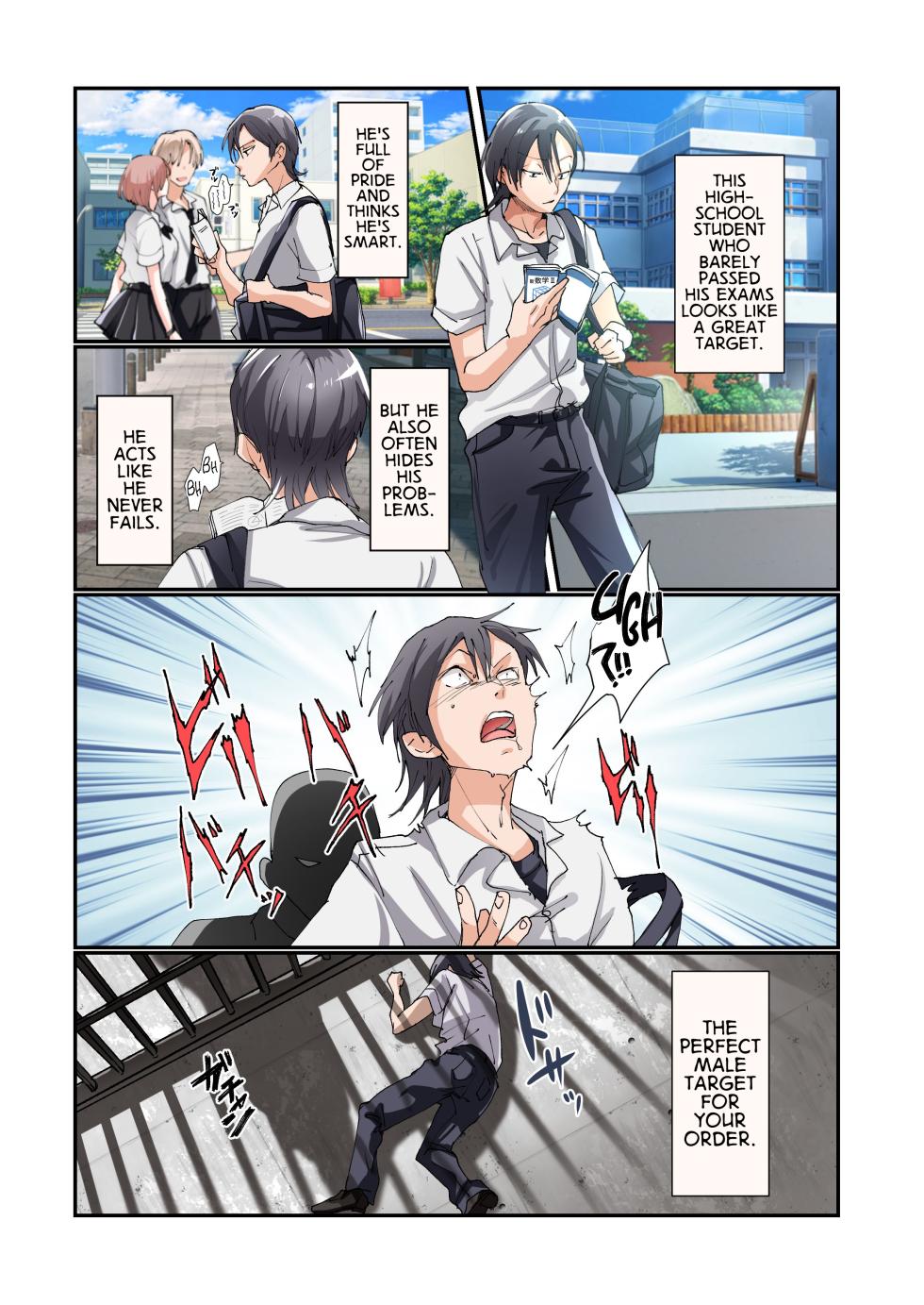 [Amuai Okashi Seisakusho (Tsukumaru)] Production Process for a Single Lewd Girl on the TS Onahole Factory. With Some Aftermath [English] [GTF] - Page 5