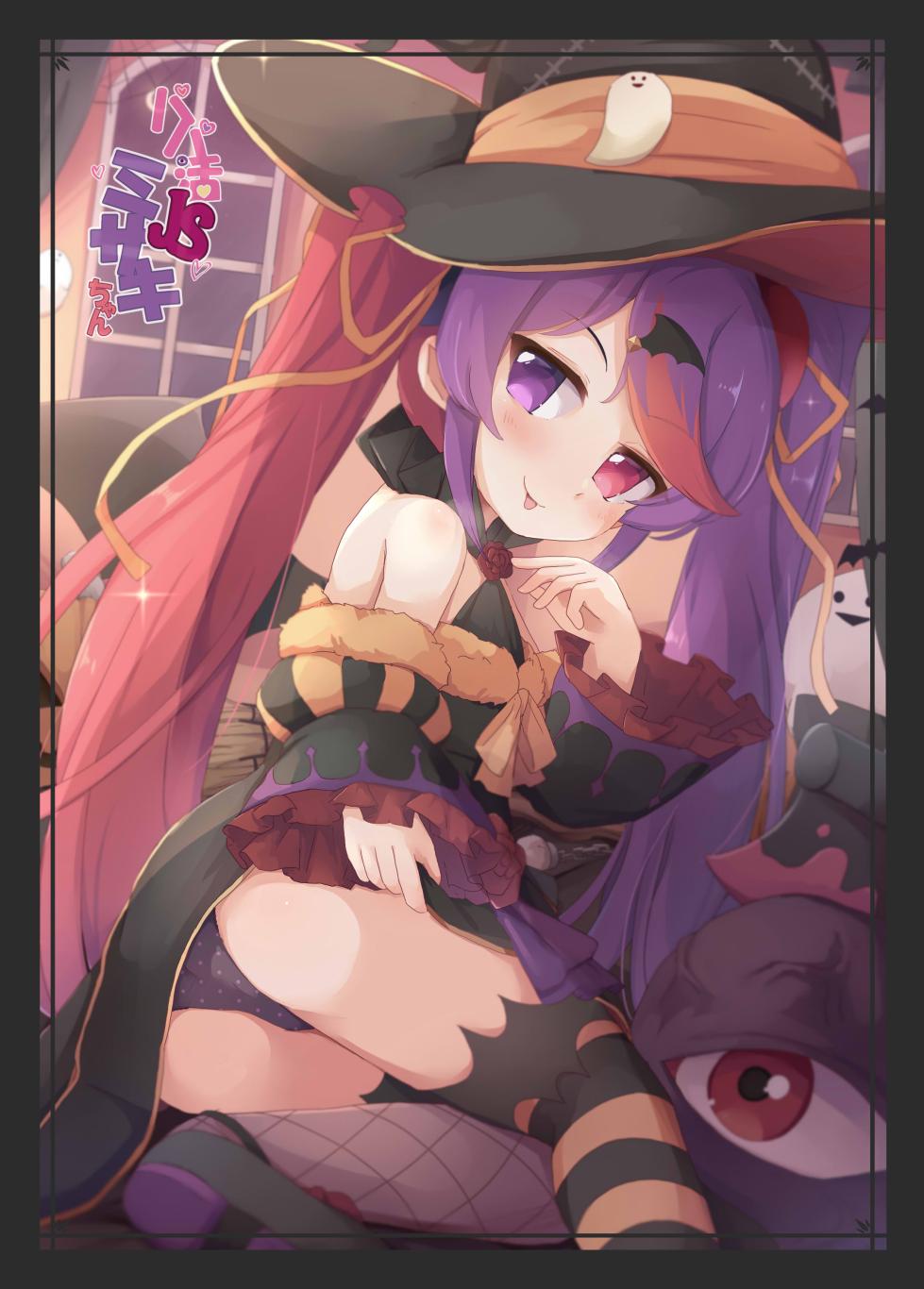 [Foamy (Natsu)] Papakatsu JS Misaki-chan (Princess Connect! Re:Dive) [Chinese] [Polaris个人汉化] [Digital] - Page 12