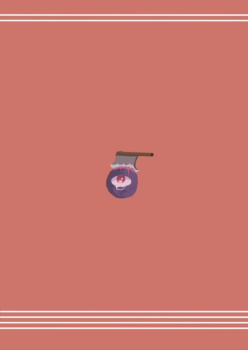 [Foamy (Natsu)] Papakatsu JS Misaki-chan (Princess Connect! Re:Dive) [Chinese] [Polaris个人汉化] [Digital] - Page 23