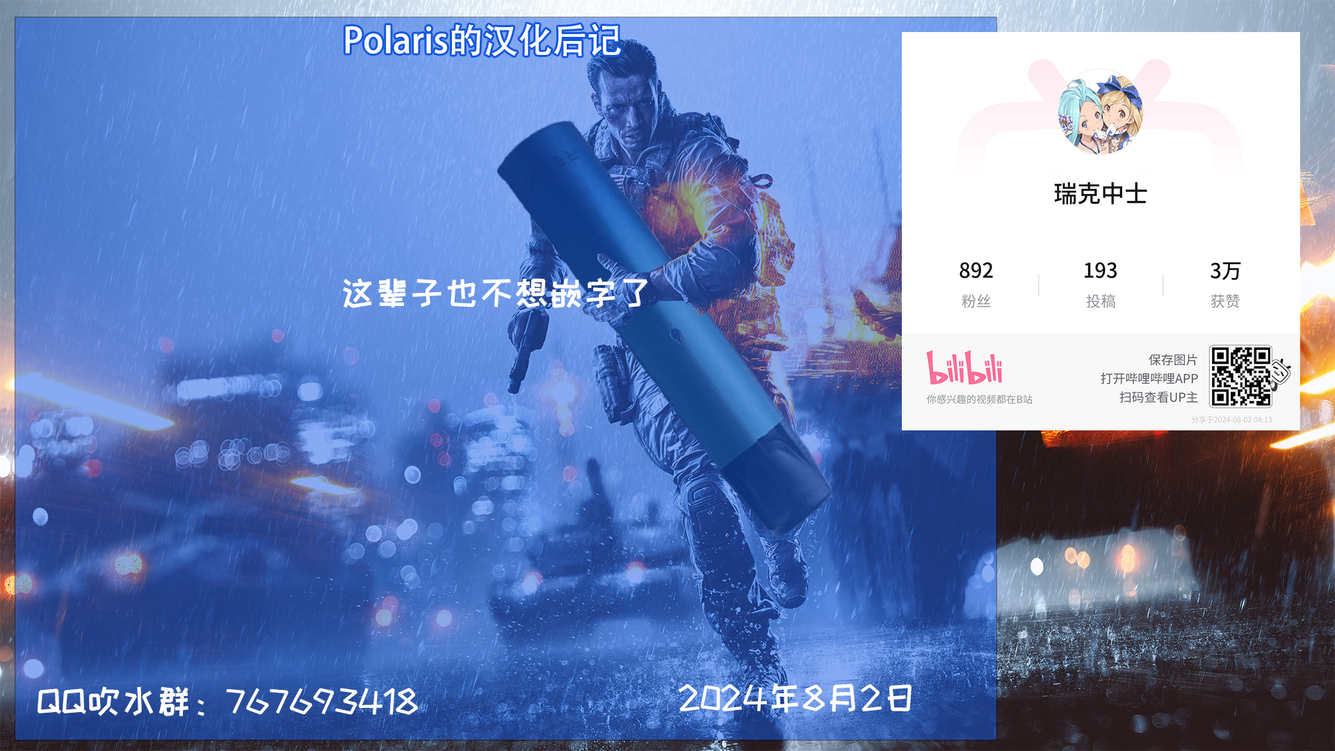 [Foamy (Natsu)] Papakatsu JS Misaki-chan (Princess Connect! Re:Dive) [Chinese] [Polaris个人汉化] [Digital] - Page 24