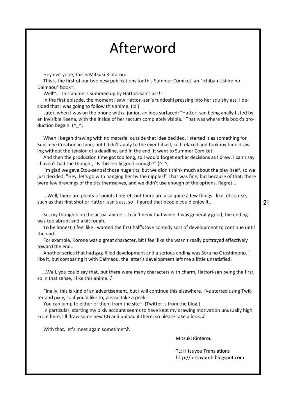 (C78) [Acid Noel (Mitsuki Rintarou)] Fundoshi Momojiri Musume (Ichiban Ushiro no Daimaou) [English] [Hitsuyou] - Page 21