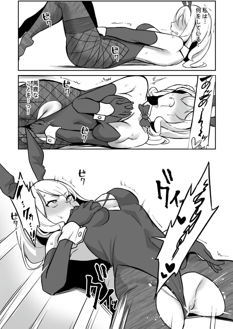 [Seika Kairaku Shoten (Eltoria, Shiki)] TS Choukyou Shisetsu -Tekikoku ni Toraerare Nyotaika Nano-Machine de Kairaku Choukyou Saremashita [Digital] - Page 38