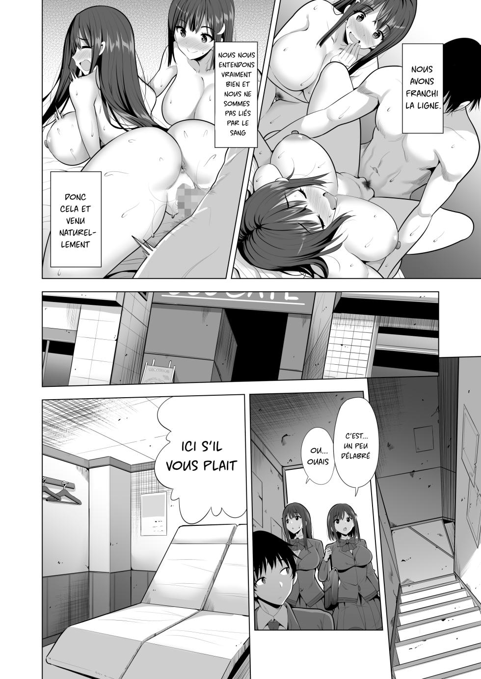 [Maguro Coffee (Aburi Salmon Maru)] Kumo no Su ni Torawareta Ore no Kanojo-tachi | Mes petite amie prise dans la toile  [French] [NervScan] - Page 6