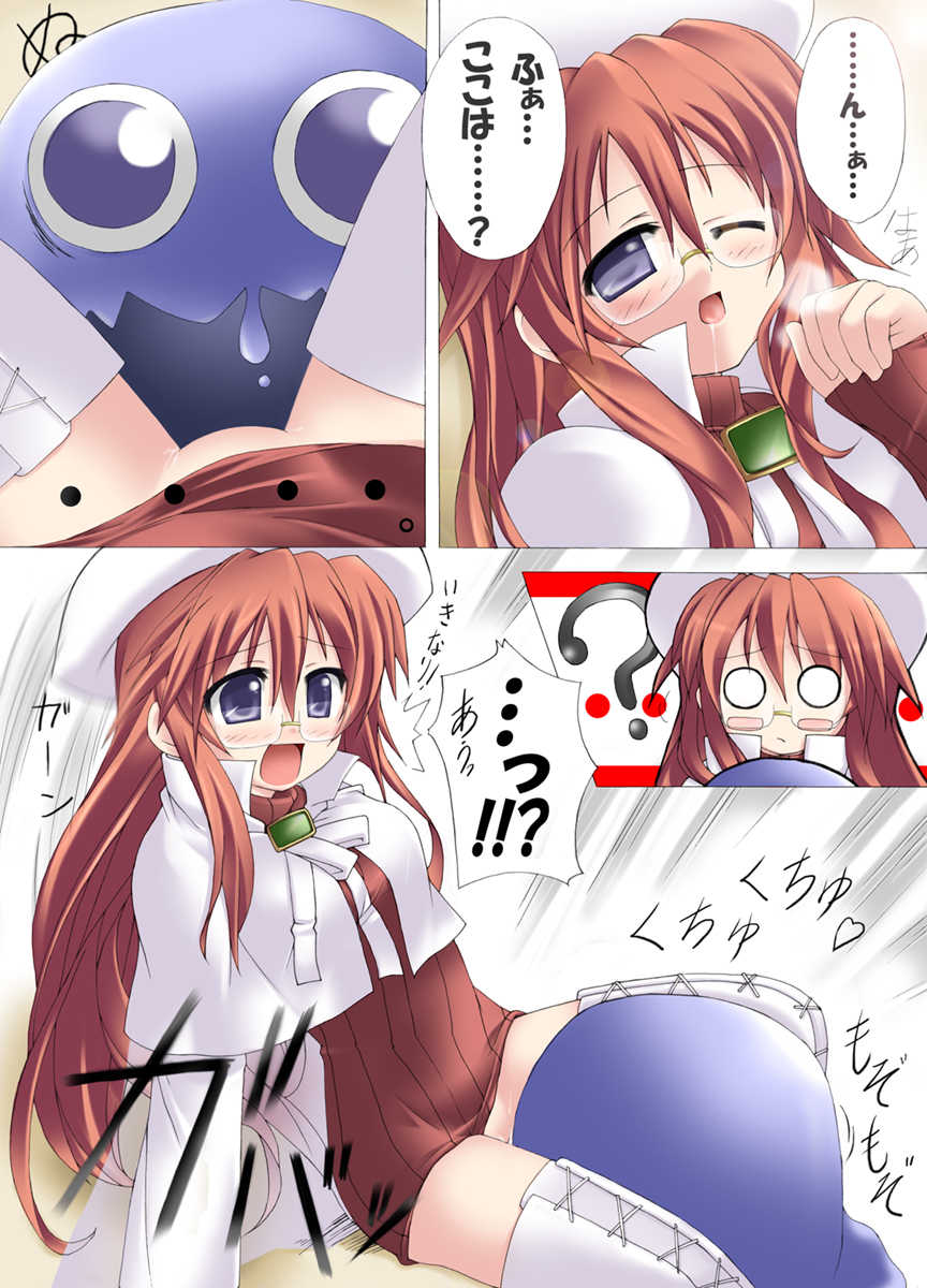 [Prism Silhouette] Gensoukai no Kanojo Soushuuhen ① (Various) - Page 2