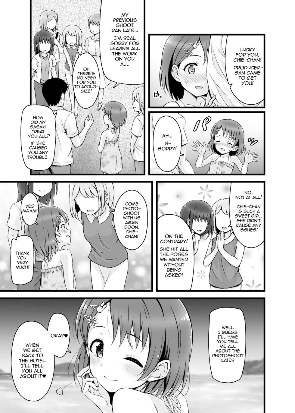 [GUILTY HEARTS (Samidare Setsuna)] Chie, Mou Otona desu. | Chie is now an adult. (THE IDOLM@STER CINDERELLA GIRLS) [English] [gankyoTL] [Digital] - Page 4