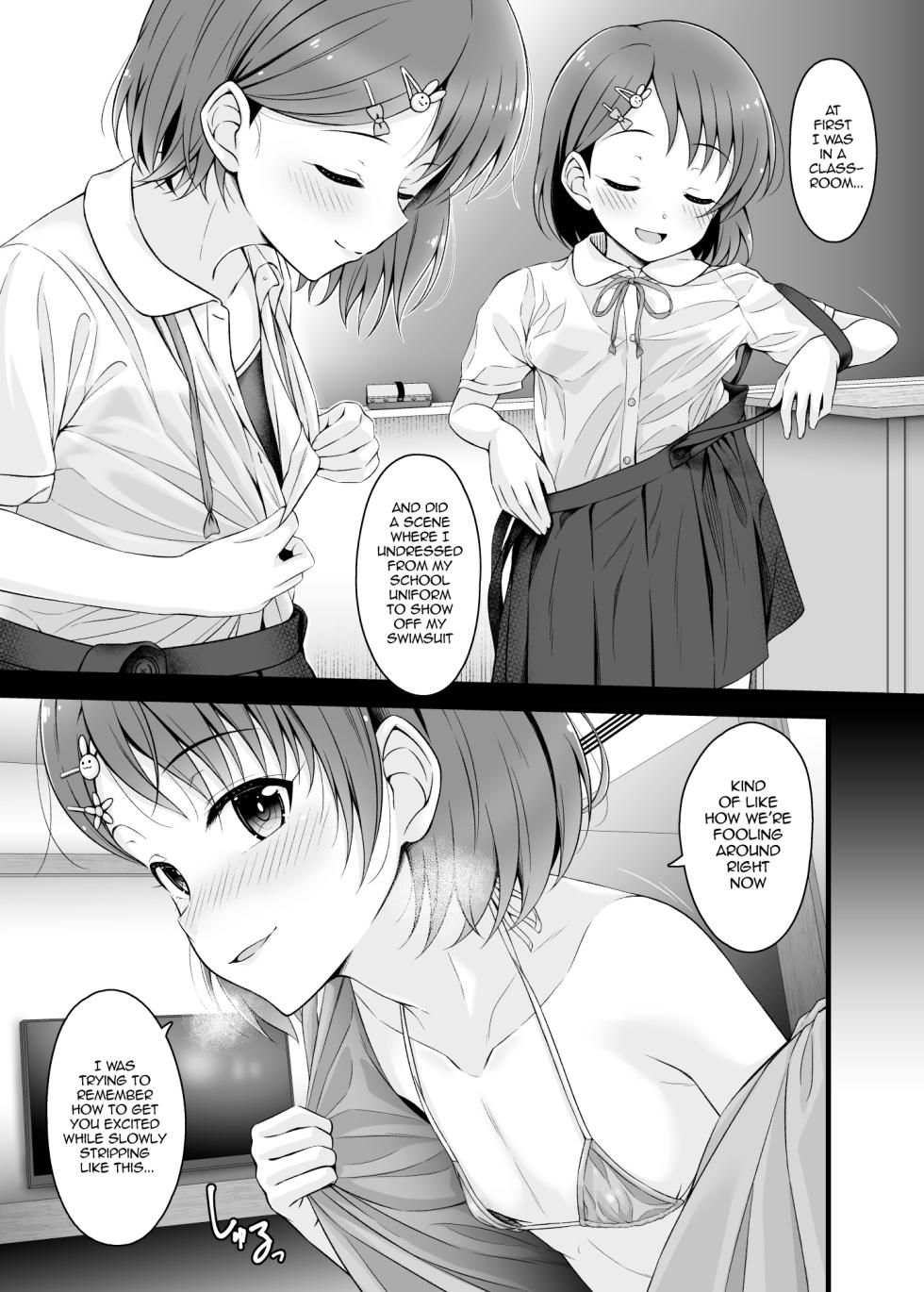 [GUILTY HEARTS (Samidare Setsuna)] Chie, Mou Otona desu. | Chie is now an adult. (THE IDOLM@STER CINDERELLA GIRLS) [English] [gankyoTL] [Digital] - Page 6