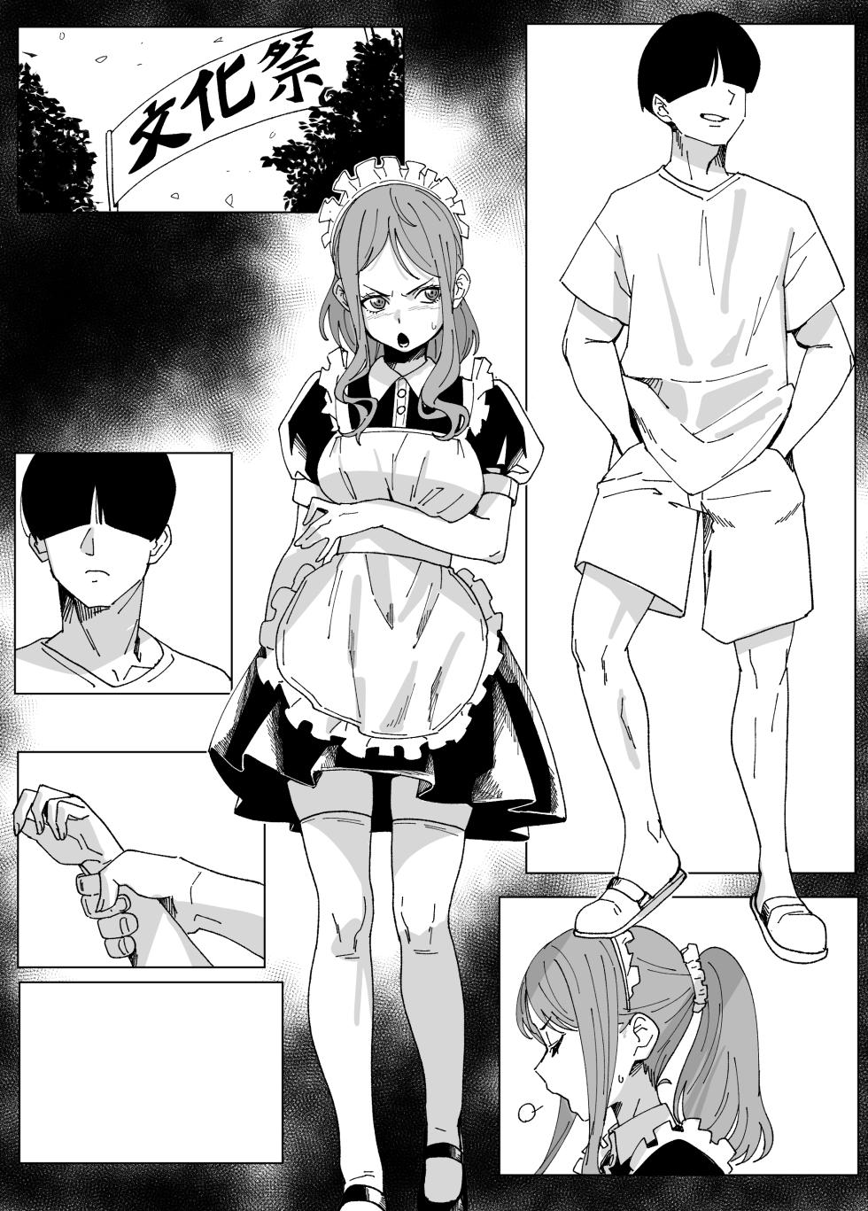 [Ikacream] Nagasaki Soyo no Bunkasai Date (BanG Dream!) - Page 7