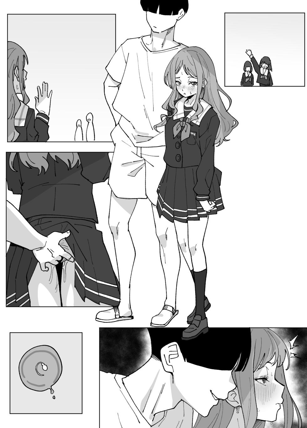 [Ikacream] Nagasaki Soyo no Bunkasai Date (BanG Dream!) - Page 12