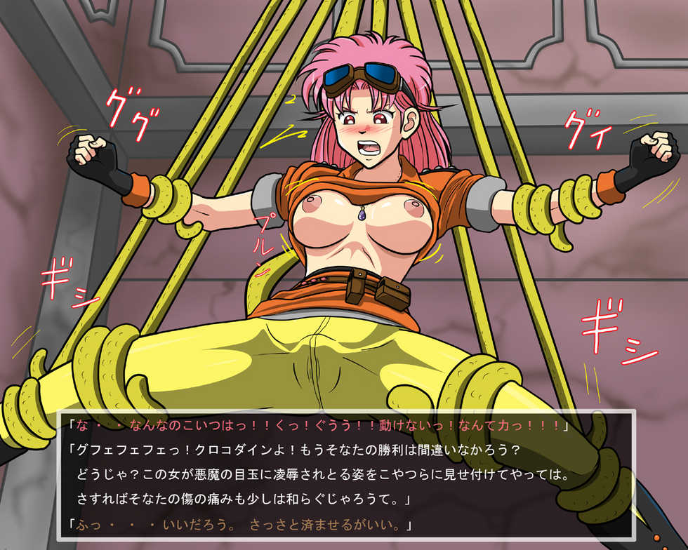 [Circle Plum] Maam Eroi yo Maam - ReTake Ban (Dragon Quest: Dai no Daibouken) - Page 12