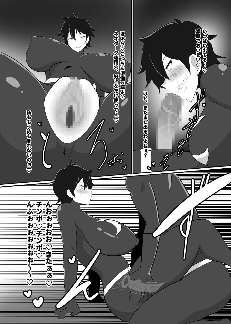 [Crepe Crepe (Creople)] Onna Sentouin Seishori Ninmu Kiroku - Page 6