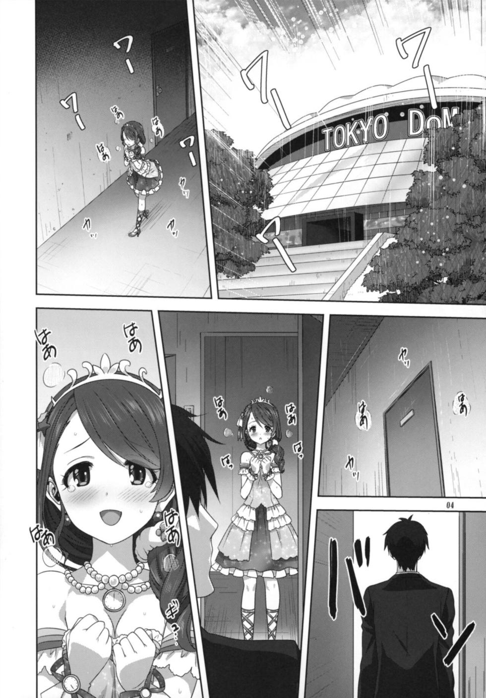 (C97) [Mitarashi Club (Mitarashi Kousei)] Arisa to Chie to P no Oshigoto | Arisa y Chie Hacen Travesuras con el Productor (THE IDOLM@STER CINDERELLA GIRLS) [Spanish] [Earl Hickey0] - Page 4