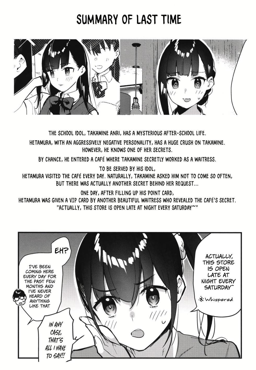 [08BASE (Tohyama eight)] Suki na Ko no Beit Saki ga H na Service o Shiteiru 2 | My favorite girl's part-time job offers "H services" to regular customers 2 [English] [Platinum Crown] [Digital] - Page 5