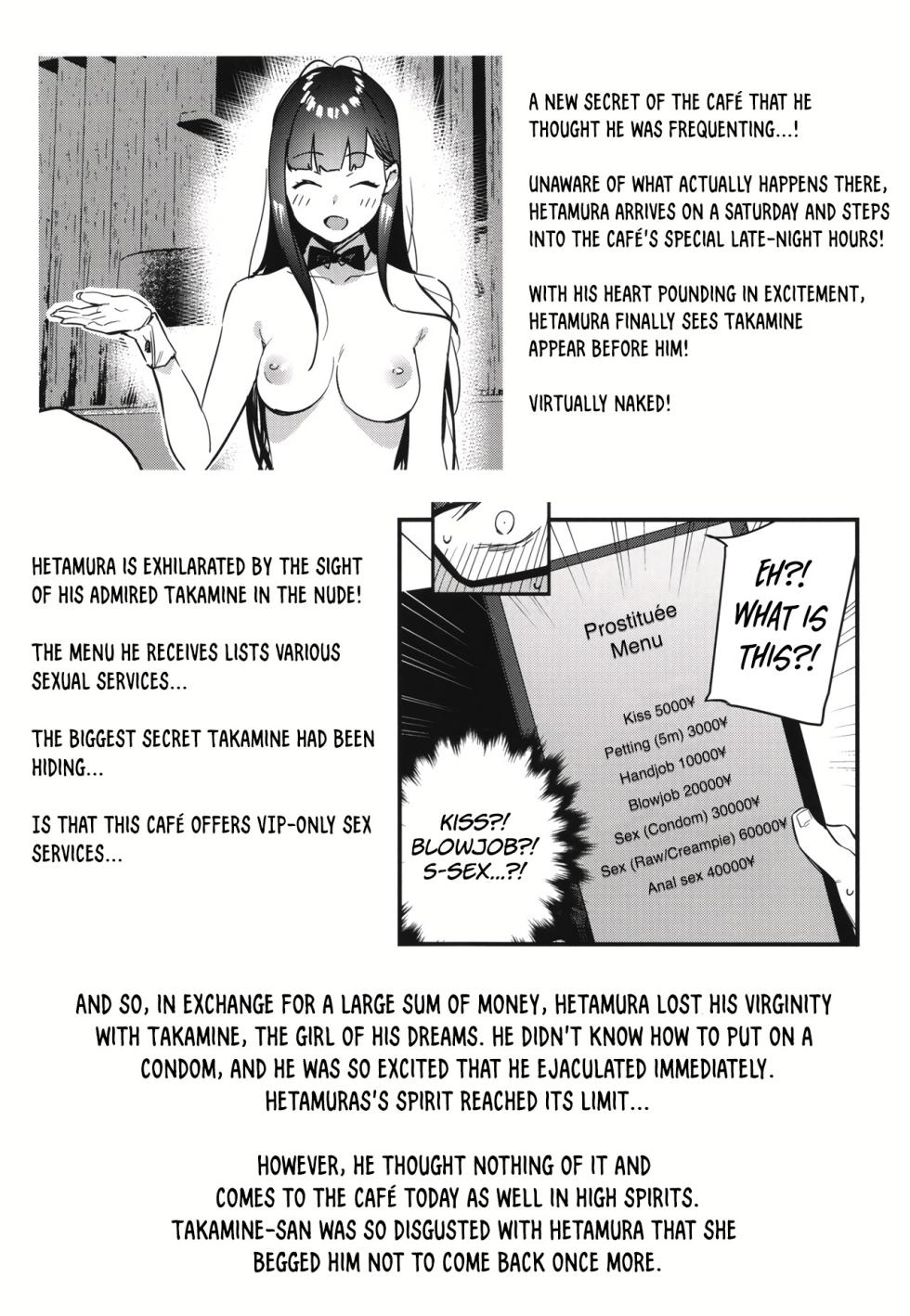 [08BASE (Tohyama eight)] Suki na Ko no Beit Saki ga H na Service o Shiteiru 2 | My favorite girl's part-time job offers "H services" to regular customers 2 [English] [Platinum Crown] [Digital] - Page 6