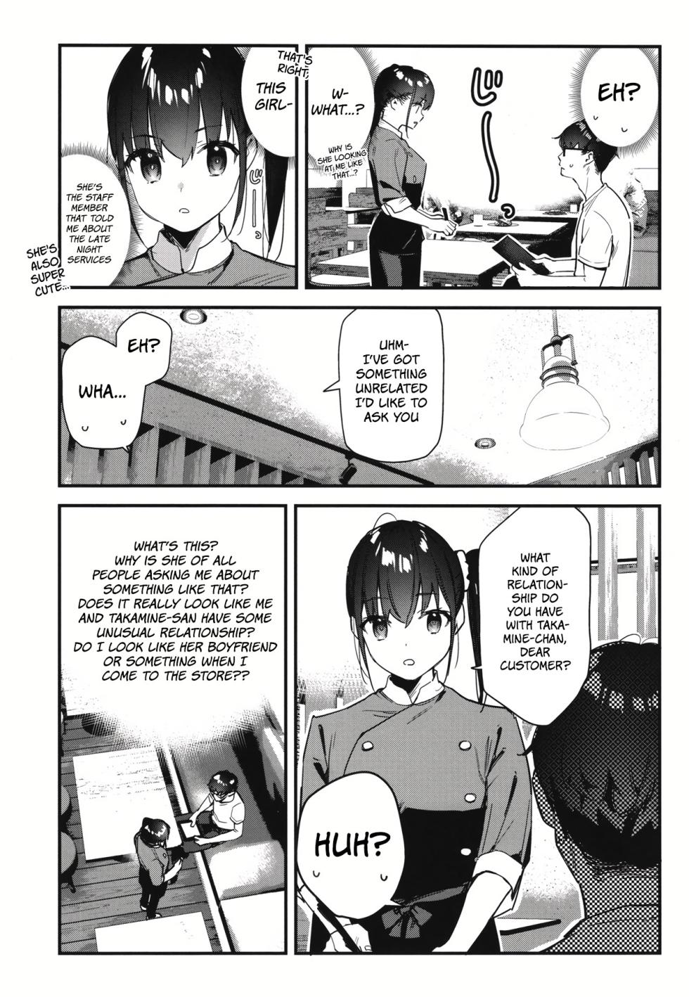 [08BASE (Tohyama eight)] Suki na Ko no Beit Saki ga H na Service o Shiteiru 2 | My favorite girl's part-time job offers "H services" to regular customers 2 [English] [Platinum Crown] [Digital] - Page 9