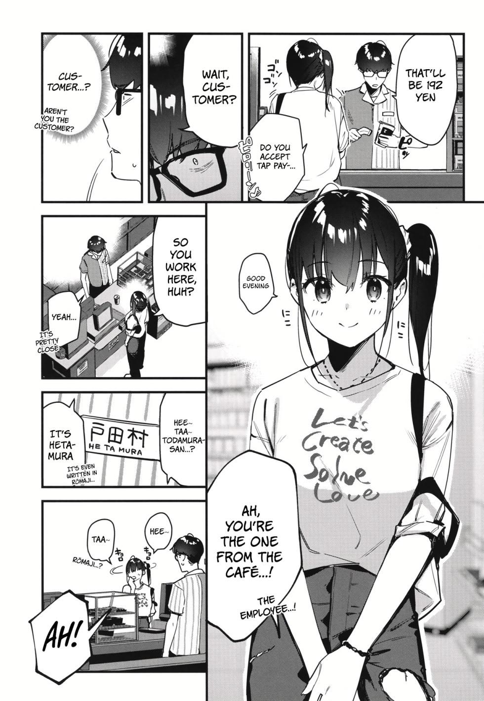 [08BASE (Tohyama eight)] Suki na Ko no Beit Saki ga H na Service o Shiteiru 2 | My favorite girl's part-time job offers "H services" to regular customers 2 [English] [Platinum Crown] [Digital] - Page 11