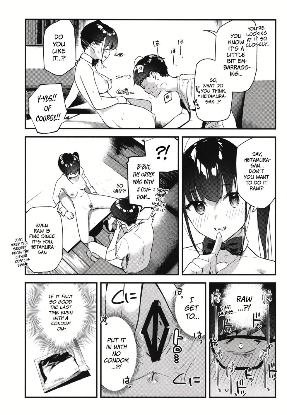 [08BASE (Tohyama eight)] Suki na Ko no Beit Saki ga H na Service o Shiteiru 2 | My favorite girl's part-time job offers "H services" to regular customers 2 [English] [Platinum Crown] [Digital] - Page 29