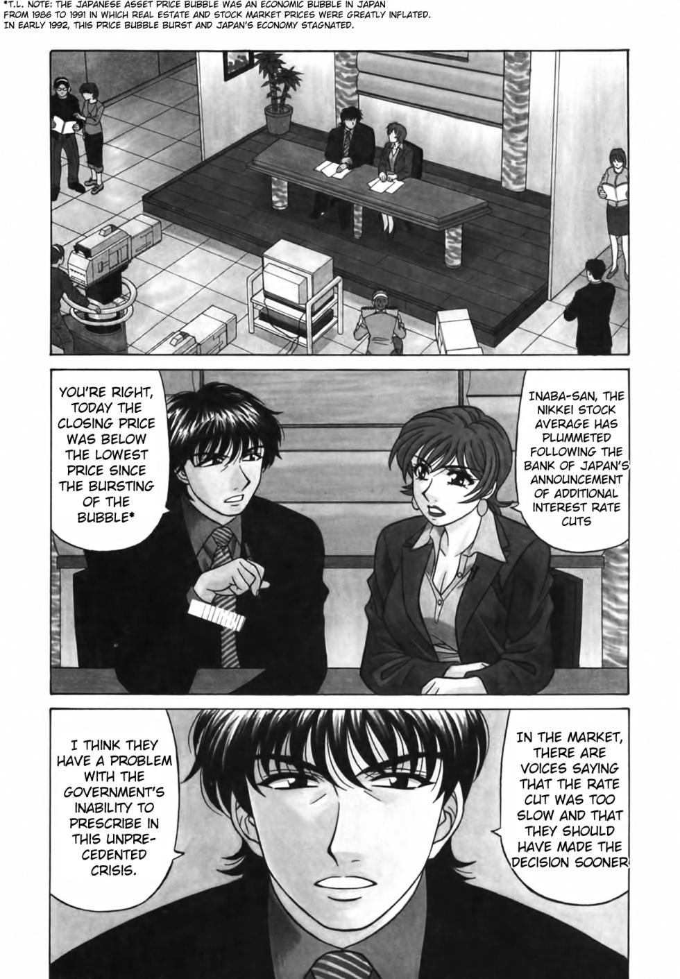 [Ozaki Akira] Caster Natsume Reiko no Yuuwaku Vol. 3 Ch.1 [English] - Page 9