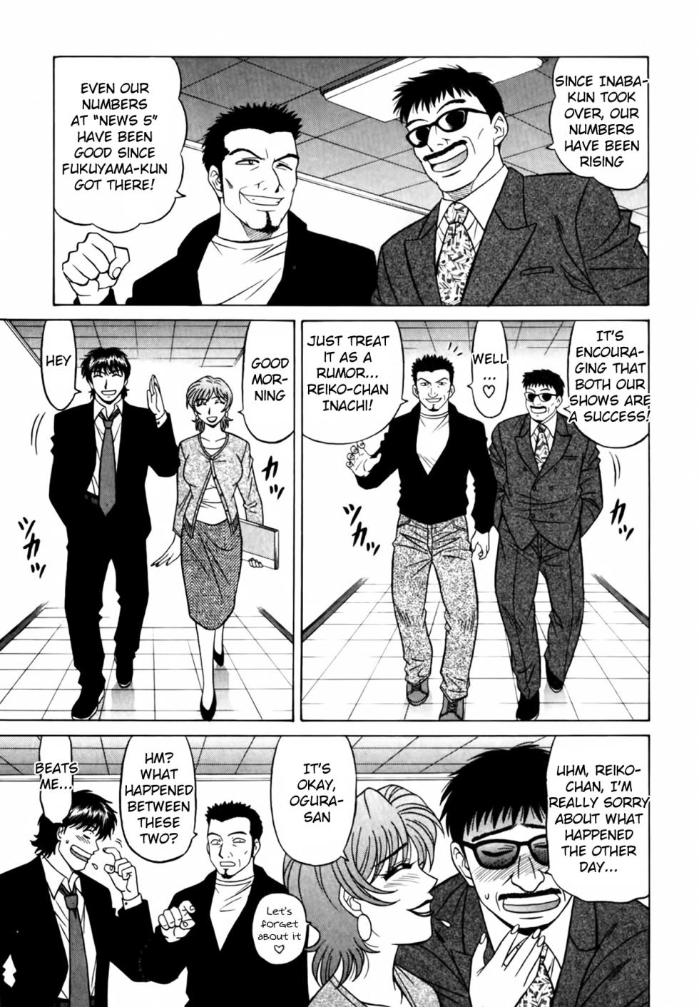 [Ozaki Akira] Caster Natsume Reiko no Yuuwaku Vol. 3 Ch.1 [English] - Page 12