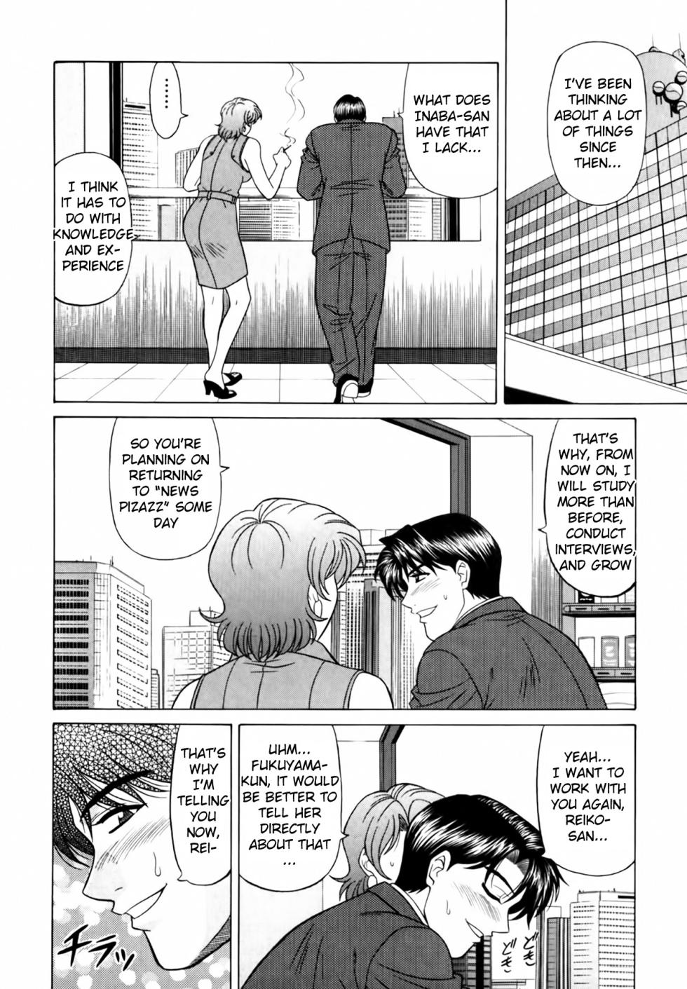 [Ozaki Akira] Caster Natsume Reiko no Yuuwaku Vol. 3 Ch.1 [English] - Page 13