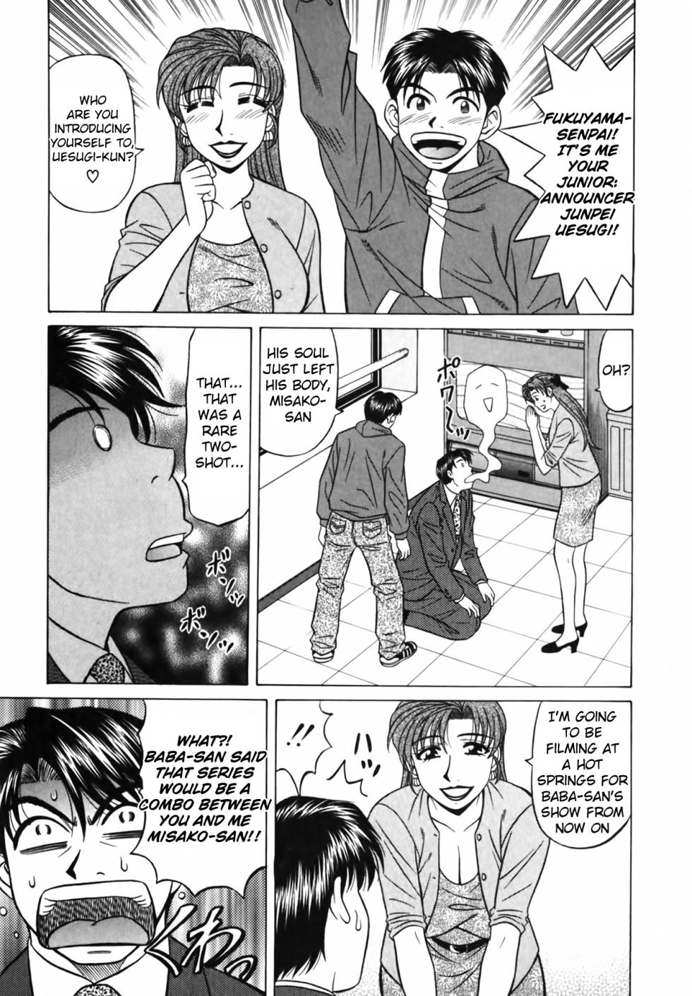 [Ozaki Akira] Caster Natsume Reiko no Yuuwaku Vol. 3 Ch.1 [English] - Page 16