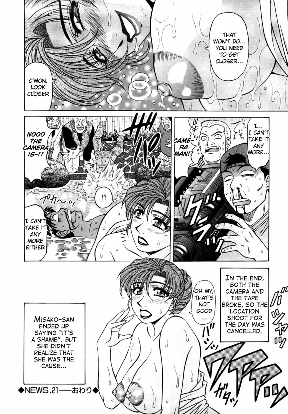 [Ozaki Akira] Caster Natsume Reiko no Yuuwaku Vol. 3 Ch.1 [English] - Page 27