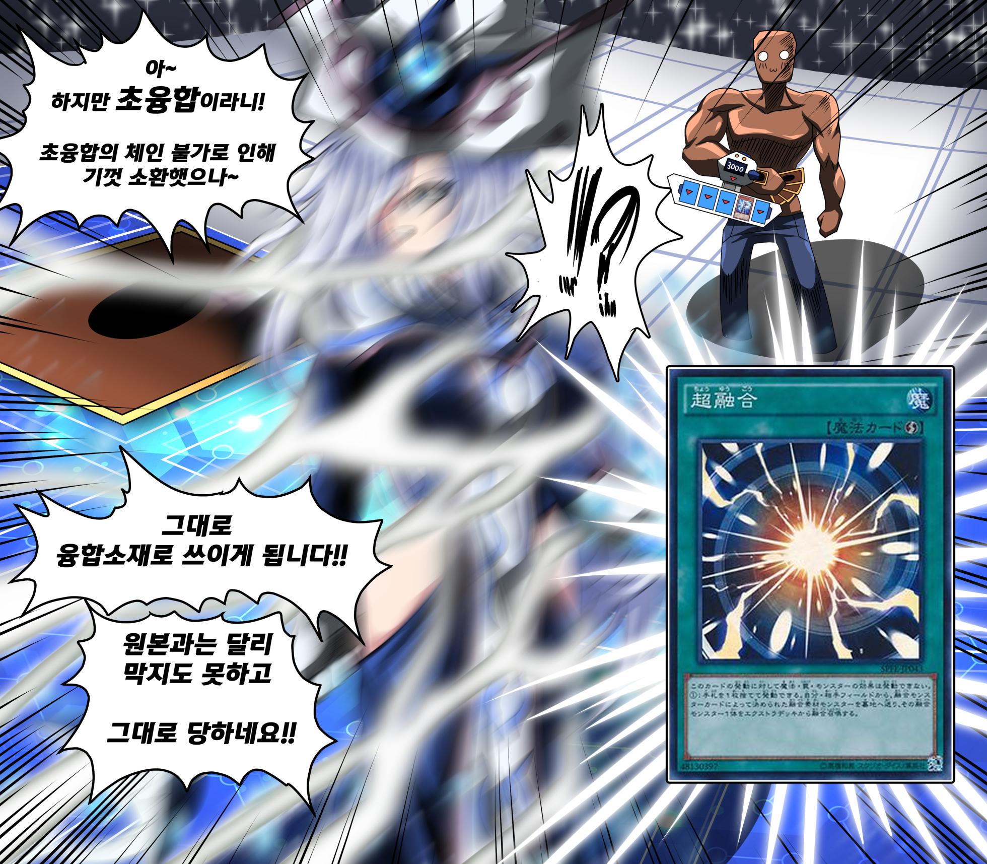 (komi)-Silent magician - Page 2