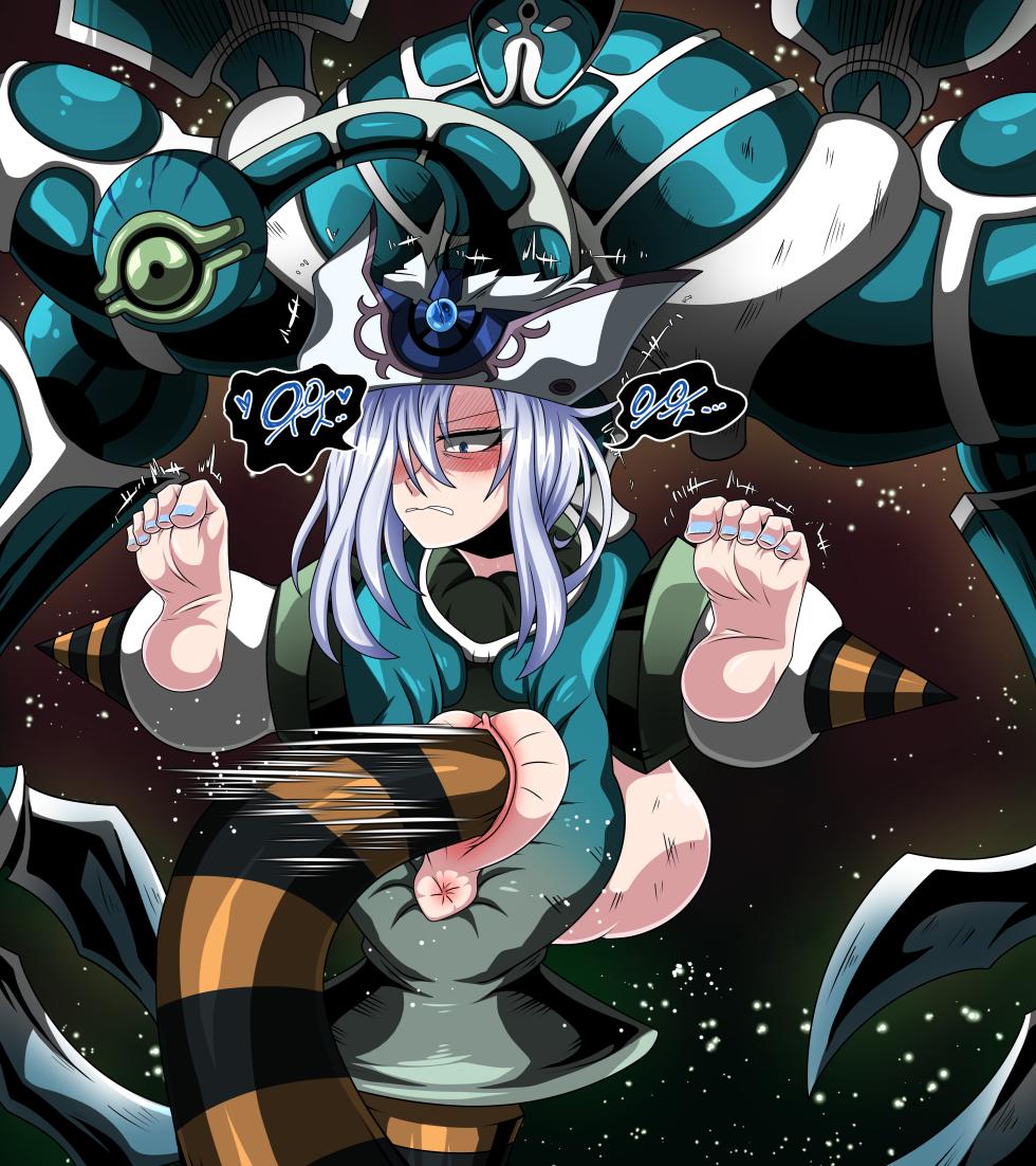 (komi)-Silent magician - Page 3