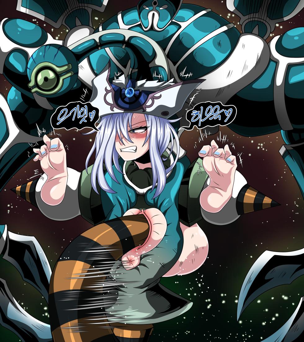 (komi)-Silent magician - Page 4