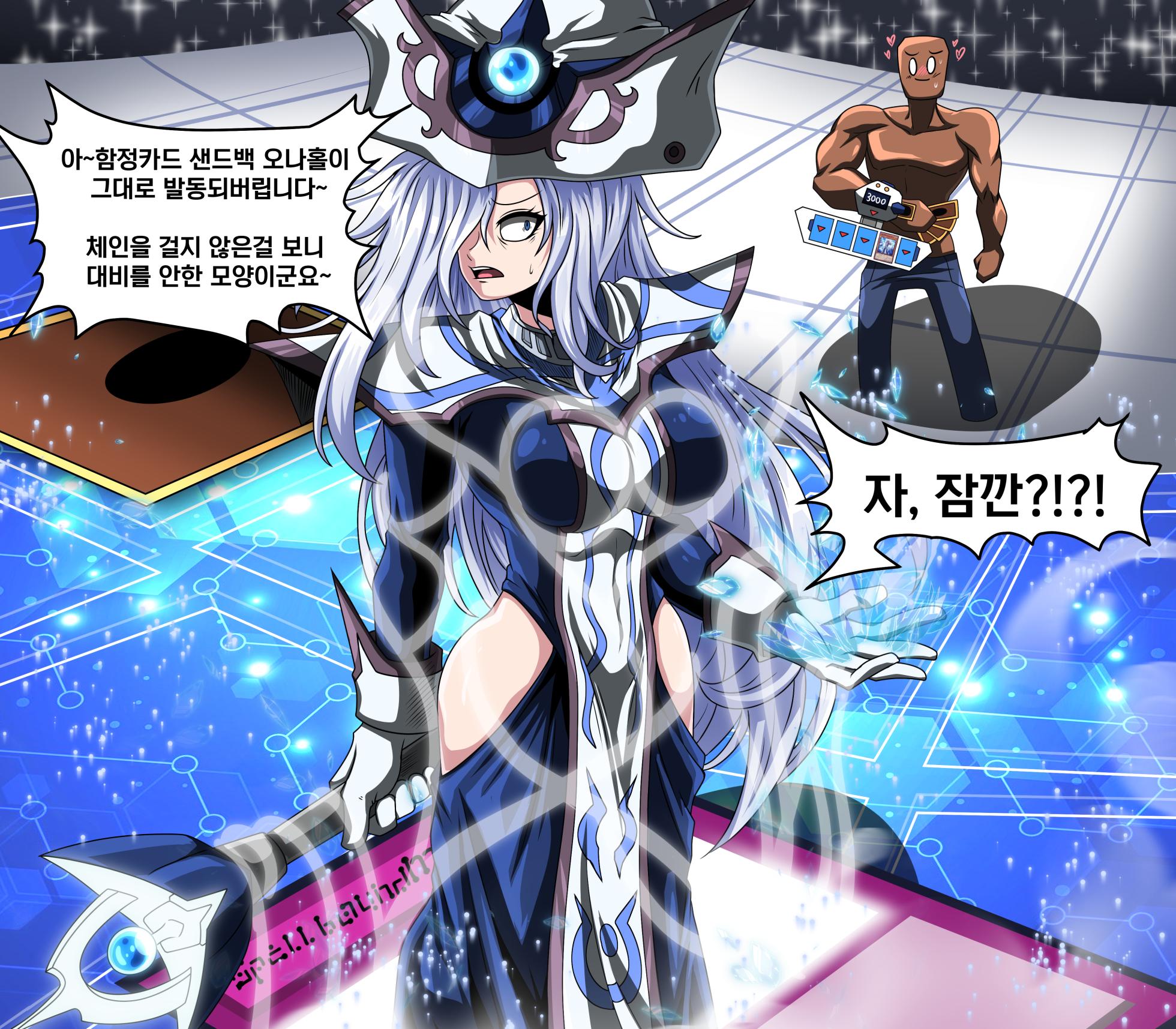 (komi)-Silent magician - Page 19