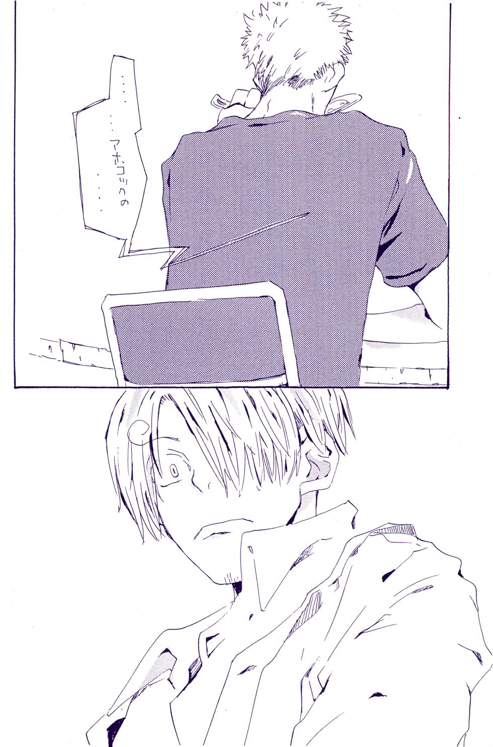 [KIOKS (Amakure Gido)] IN THE STATION (One Piece) - Page 37