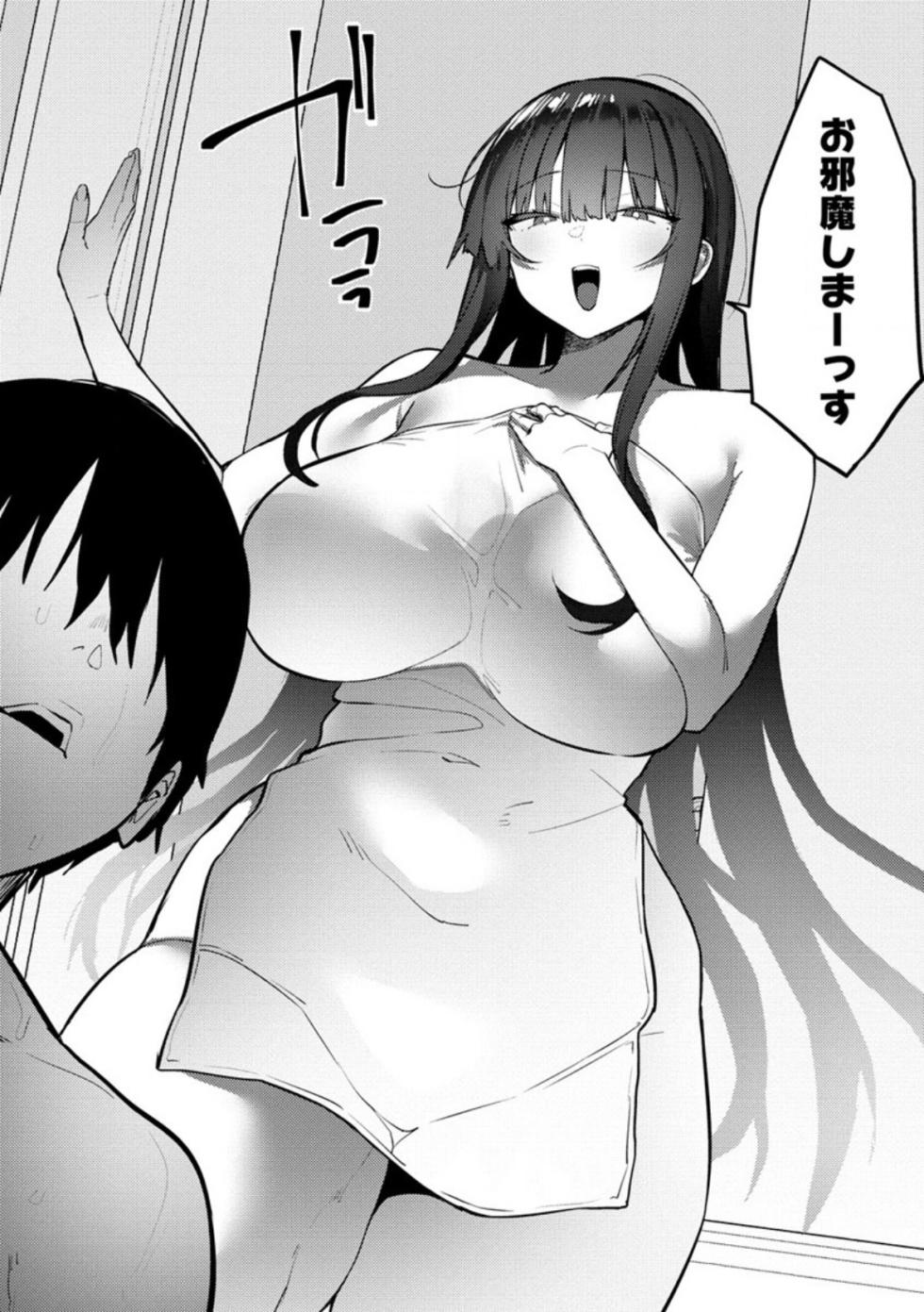 Silent Miyashita-san's Sexy Channel: Chapter 8, Part 2 [Mitsudoue] - Page 2