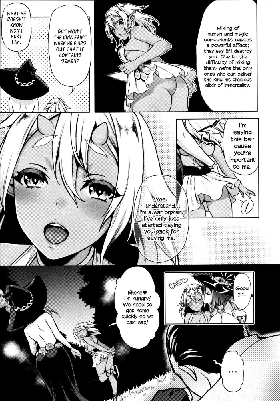 (C86) [H.B.A (Usagi Nagomu)] Shibori Majo  Milking Witch [English] =LWB= - Page 15