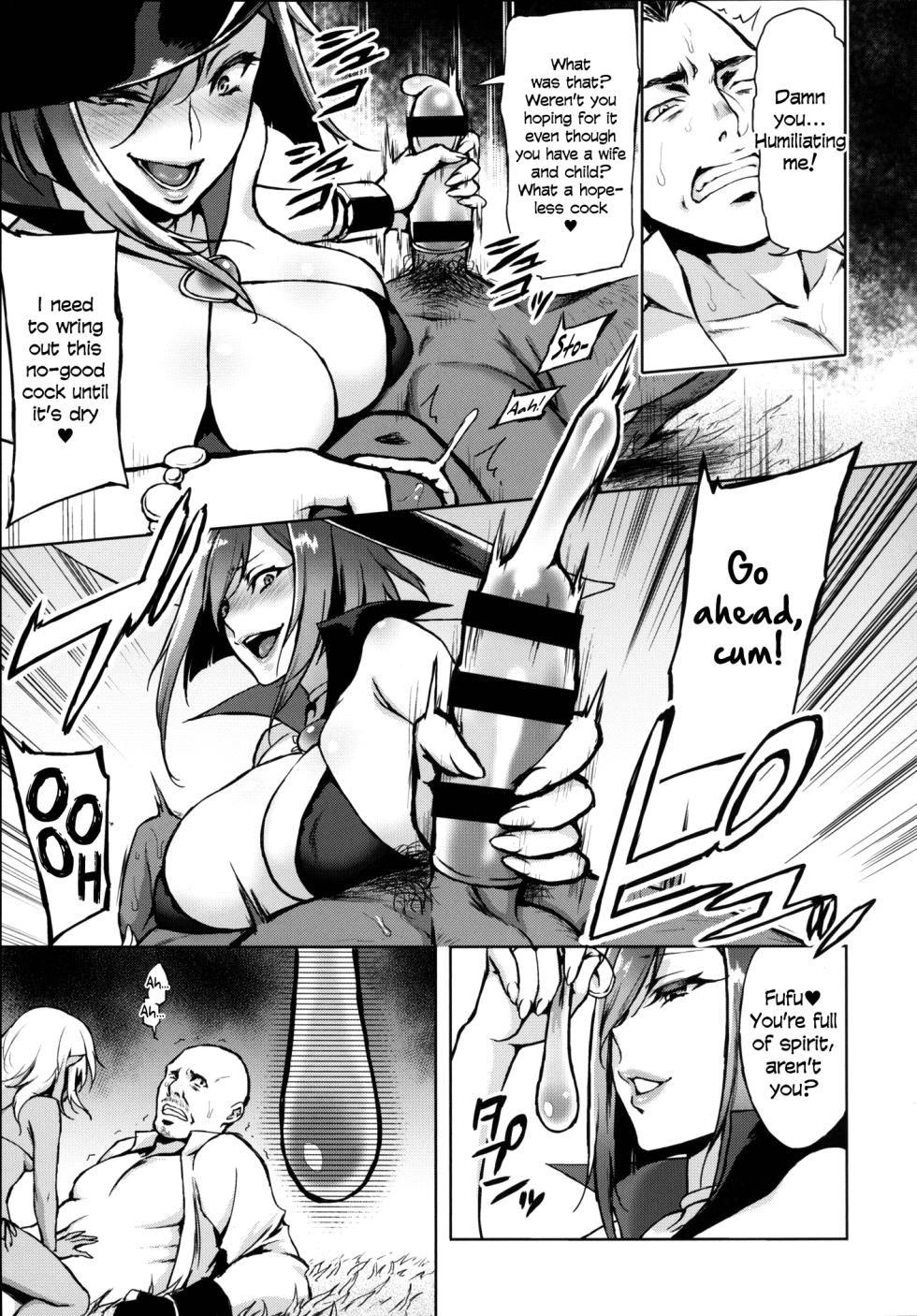 (C86) [H.B.A (Usagi Nagomu)] Shibori Majo  Milking Witch [English] =LWB= - Page 21