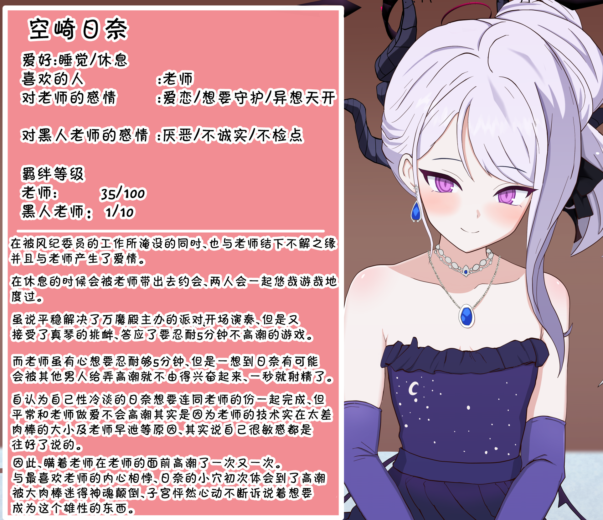 [Eru] Netorare Akuochi Hina ~Iku no Gaman Game~ (Blue Archive) [Chinese] [角都九阳个人汉化] - Page 30