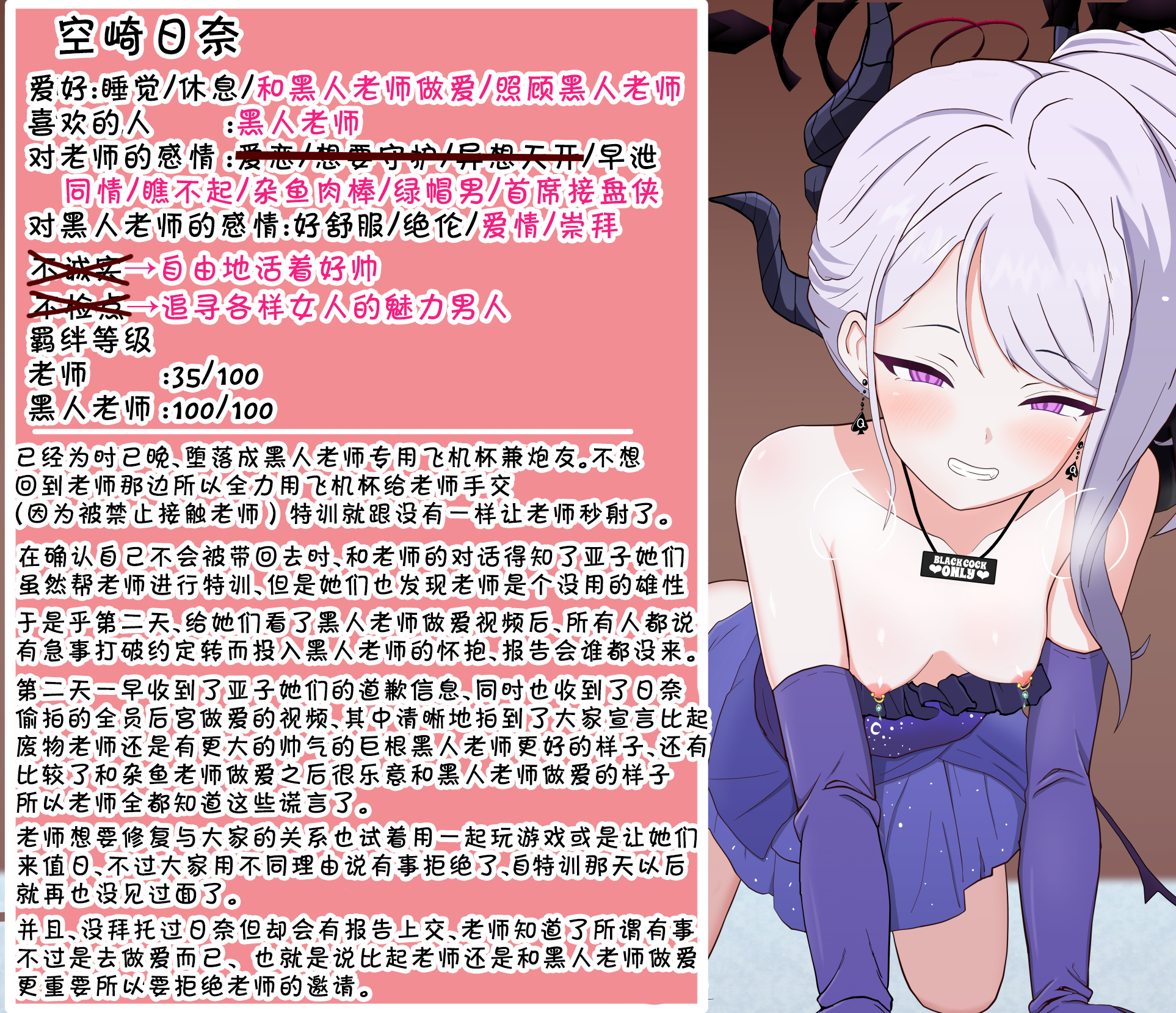 [Eru] Netorare Akuochi Hina ~Iku no Gaman Game~ (Blue Archive) [Chinese] [角都九阳个人汉化] - Page 32