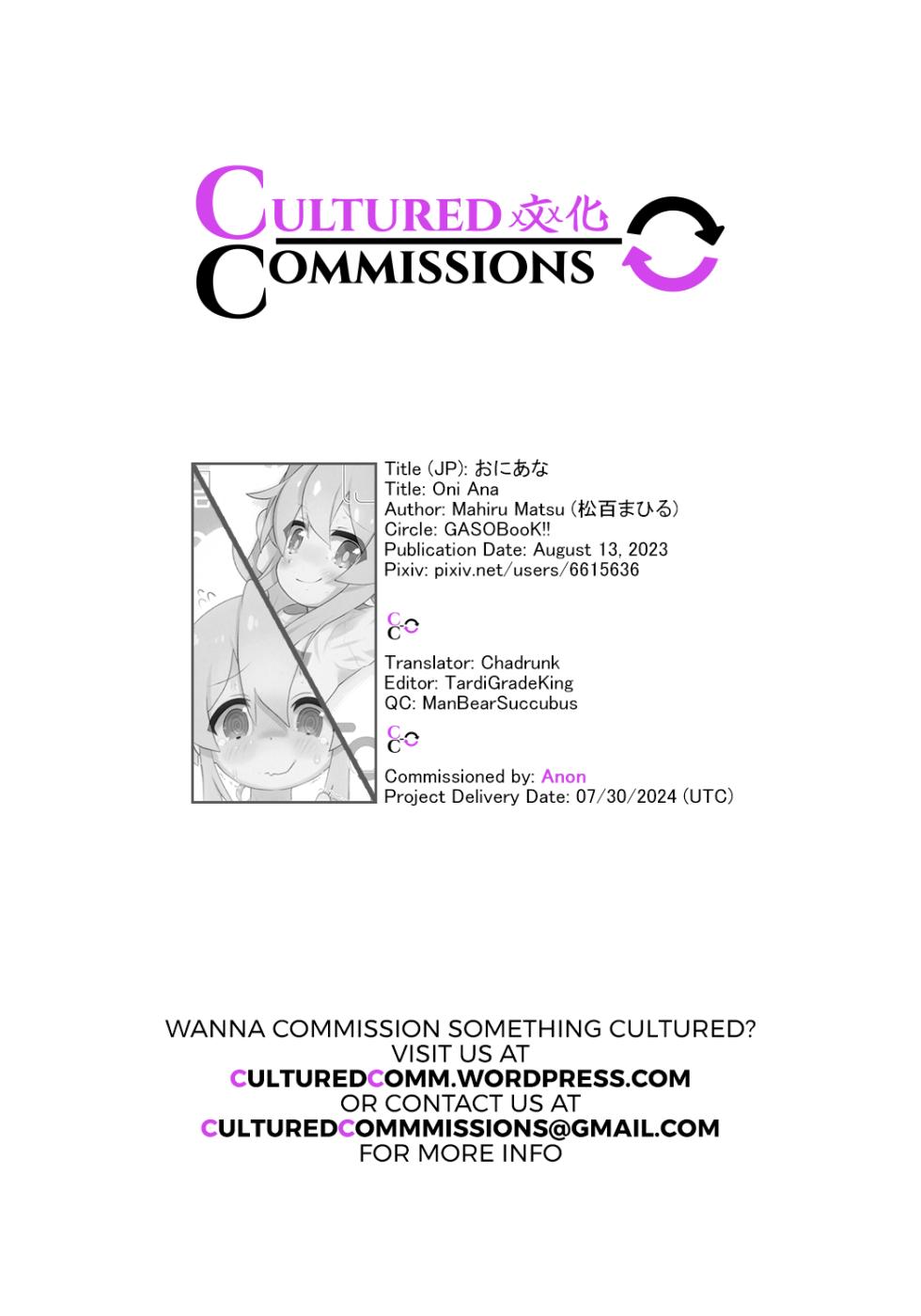 (Futaba Gakuensai 17) [GASOBooK!! (Matsumomo Mahiru)] OniAna (Onii-chan wa Oshimai!) [English] [CulturedCommissions] - Page 19