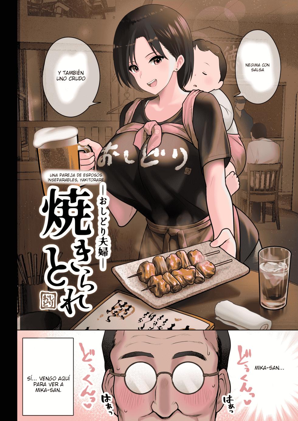 [Nanasshii] La pareja de 'Oshidori' se ha convertido en yakitori - Page 3