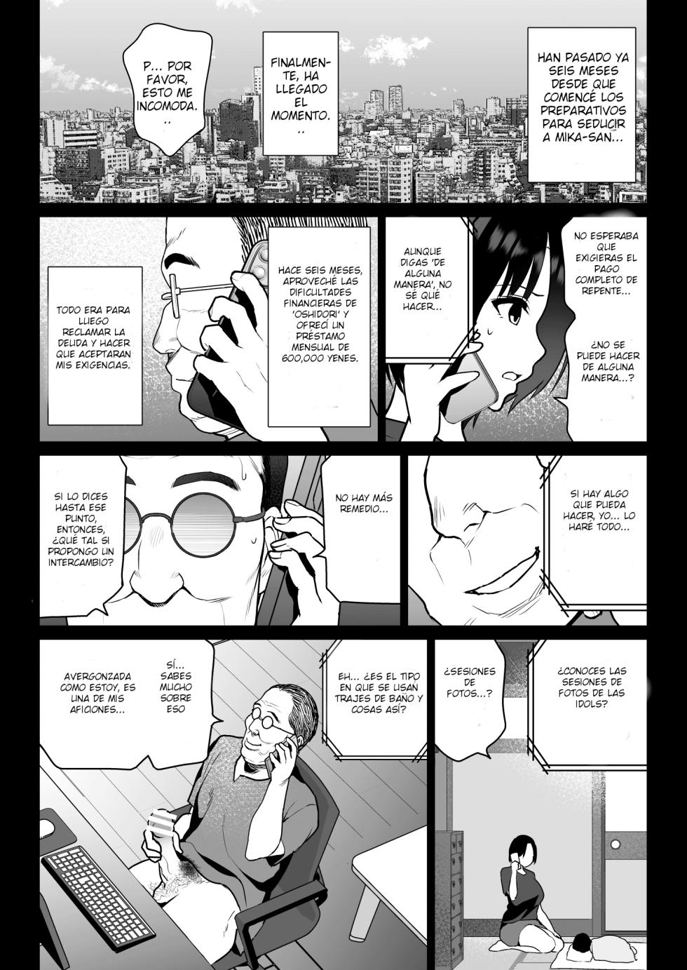 [Nanasshii] La pareja de 'Oshidori' se ha convertido en yakitori - Page 7