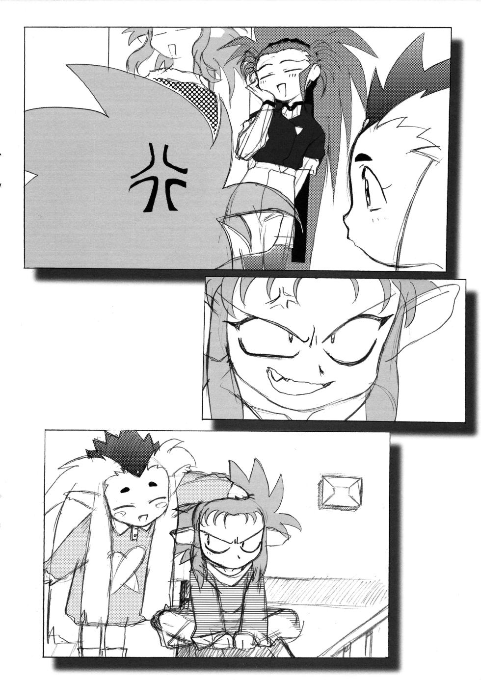 (CSP6) [Kajishima Onsen (Kajishima Masaki)] Omatsuri Zenjitsu no Yoru 15.03 (Tenchi Muyo) [English] - Page 19