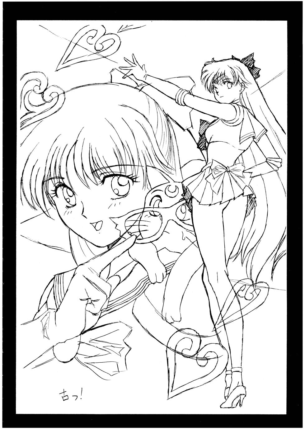 [Pretty Well (Momoi Nanabei)] Pretty Well 3 (Various) - Page 24