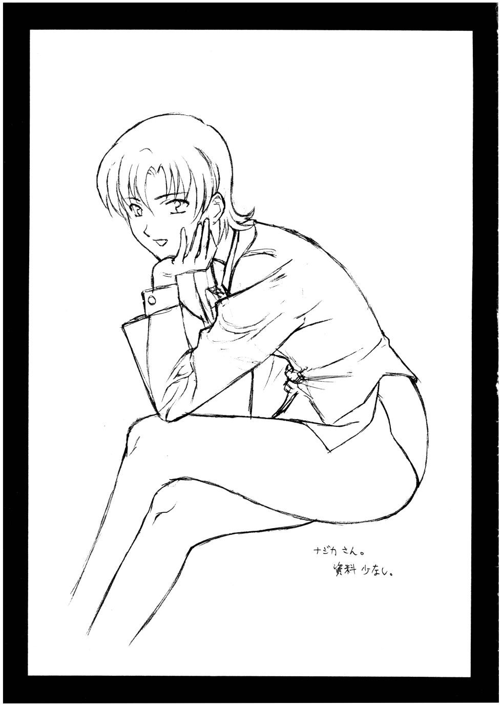 [Pretty Well (Momoi Nanabei)] Pretty Well 5 (Various) - Page 25