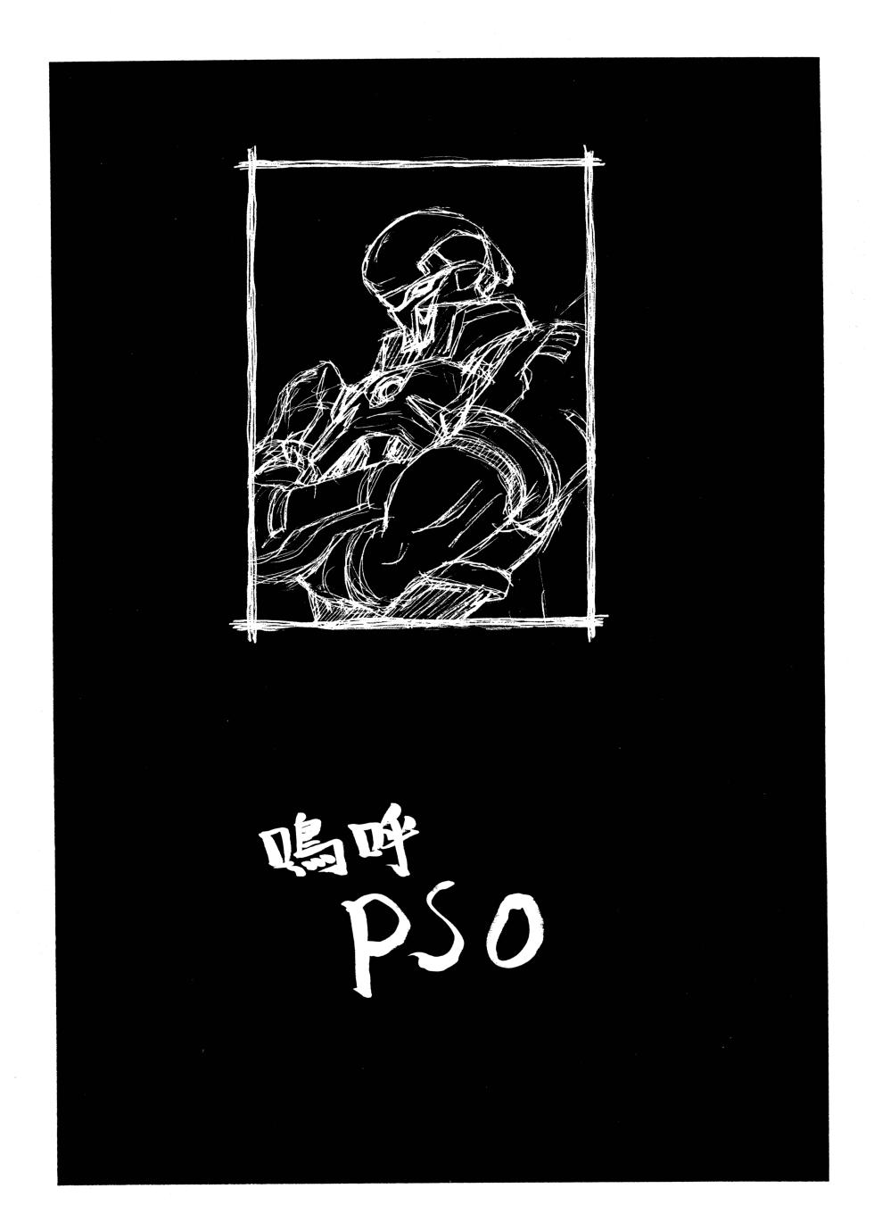 [Pretty Well (Momoi Nanabei)] Pretty Well 5 (Various) - Page 27