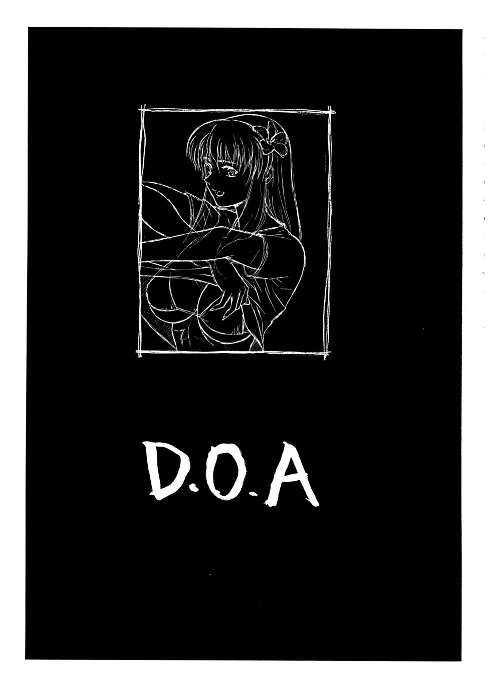 [Pretty Well (Momoi Nanabei)] Pretty Well 6 (Various) - Page 7