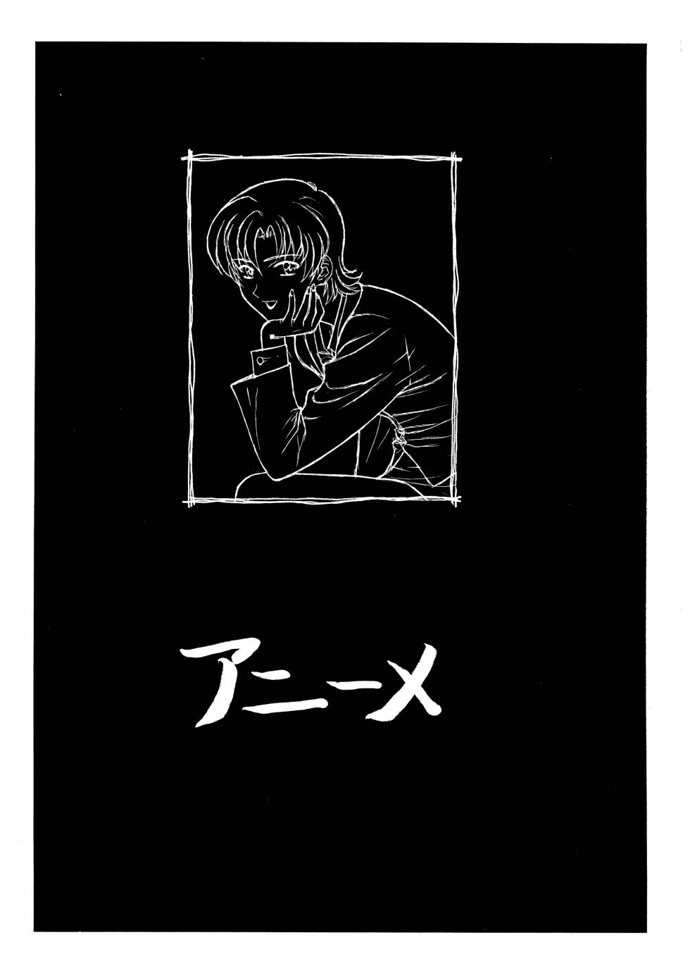 [Pretty Well (Momoi Nanabei)] Pretty Well 6 (Various) - Page 25