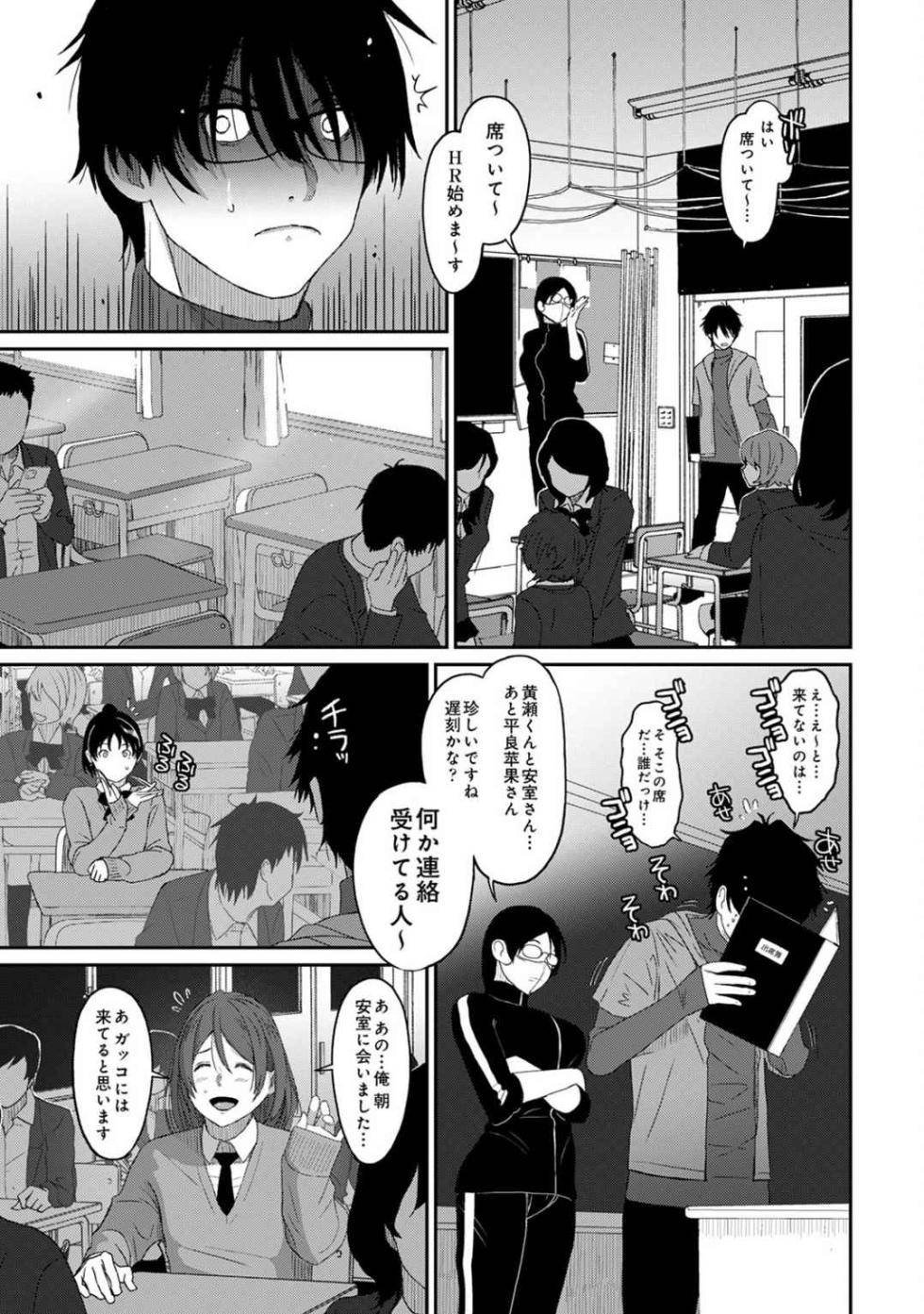 [Ryoh-zoh] Itaiamai Vol. 4 [Gappon-Ban] - Page 6