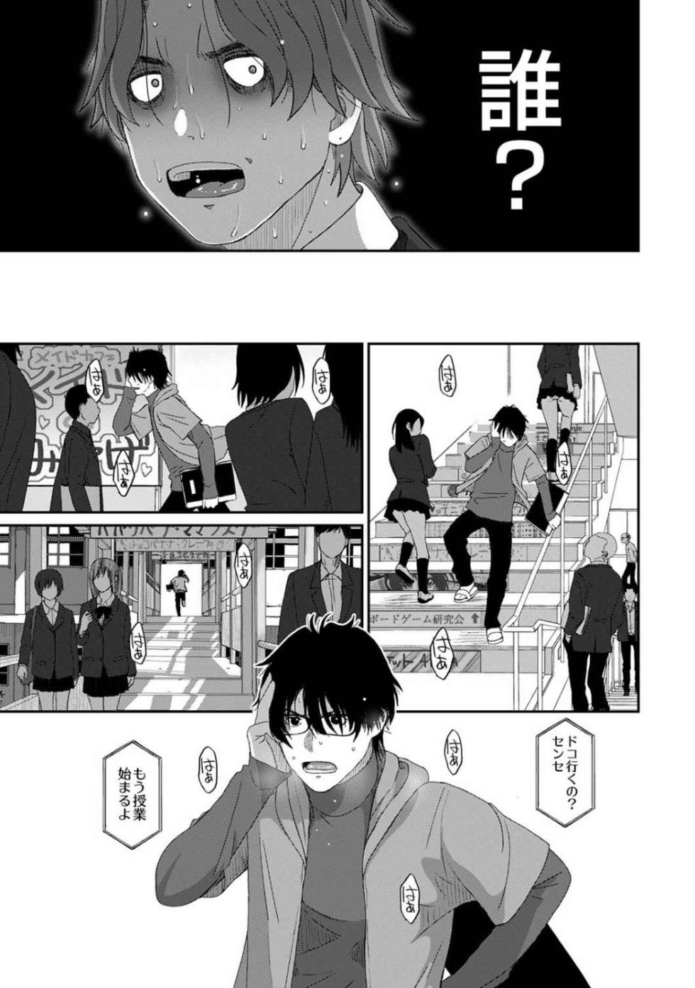 [Ryoh-zoh] Itaiamai Vol. 4 [Gappon-Ban] - Page 24