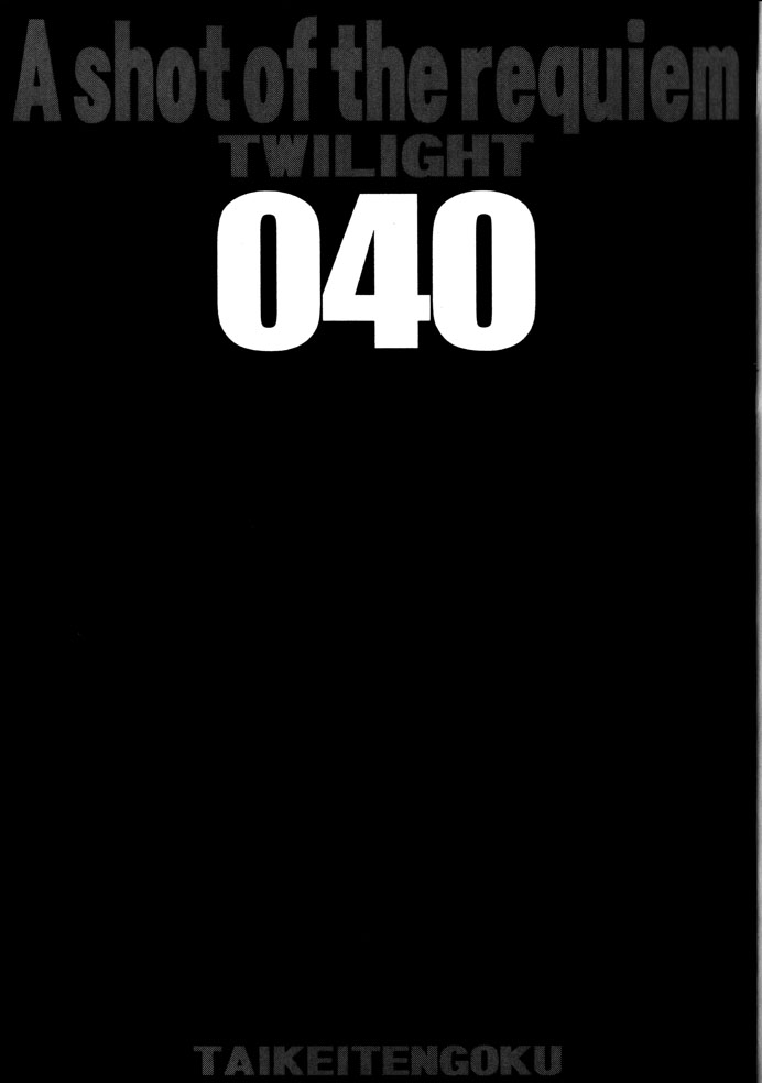 (C74) [Circle Taihei-Tengoku (Towai Raito)] ZONE 40 A shot of the requiem (BLACK LAGOON) - Page 3