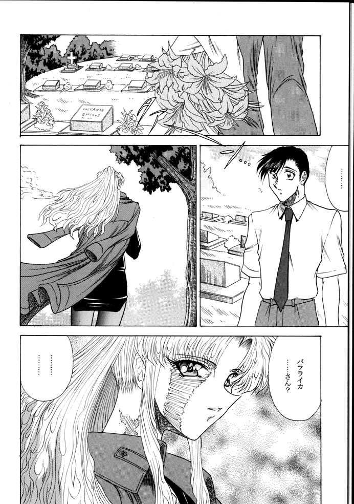 (C74) [Circle Taihei-Tengoku (Towai Raito)] ZONE 40 A shot of the requiem (BLACK LAGOON) - Page 6