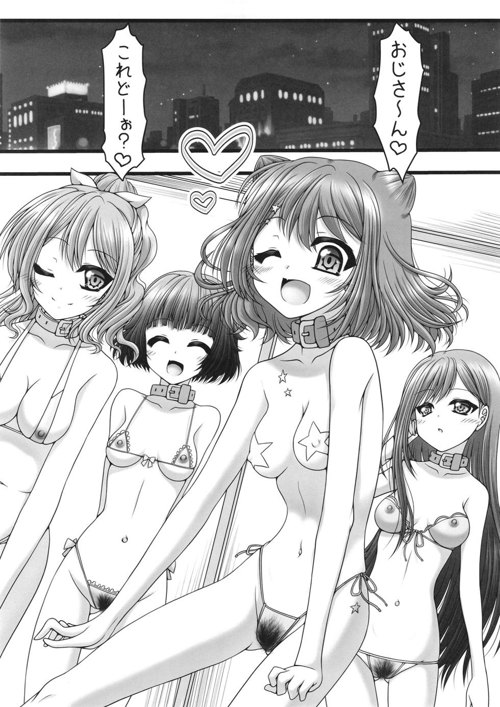 [Ai wa Kurayami (Marui Ryuu)] Tsuki to Itsutsu no Hoshi (BanG Dream!) - Page 8