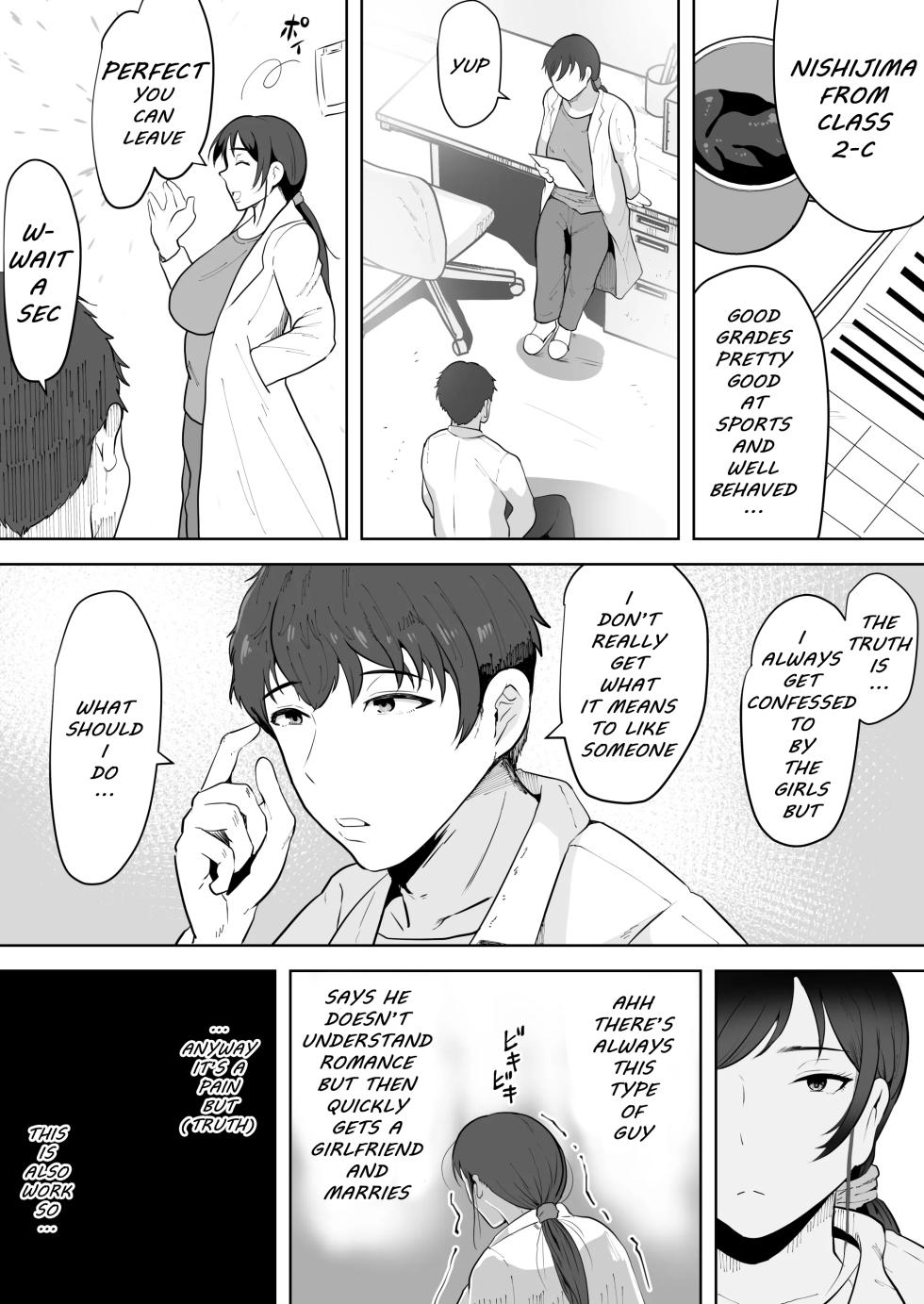 [NF-Freak (Si-man)] School Nurse Shinobu, 37 Years Old, K-Cup — A Mature Woman Awakening to Her Sexuality - Page 5